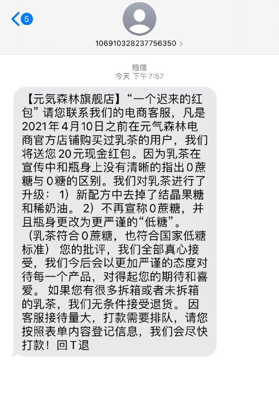 #日常思考 1. 刚出乳茶的时候安利了身边好几个重度喝咖啡的人，我们一致感觉这个东西比咖啡劲儿大而且还挺好喝，早晨喝完一个，中午想午休的时候经常心悸😳那个时候还没开始减肥